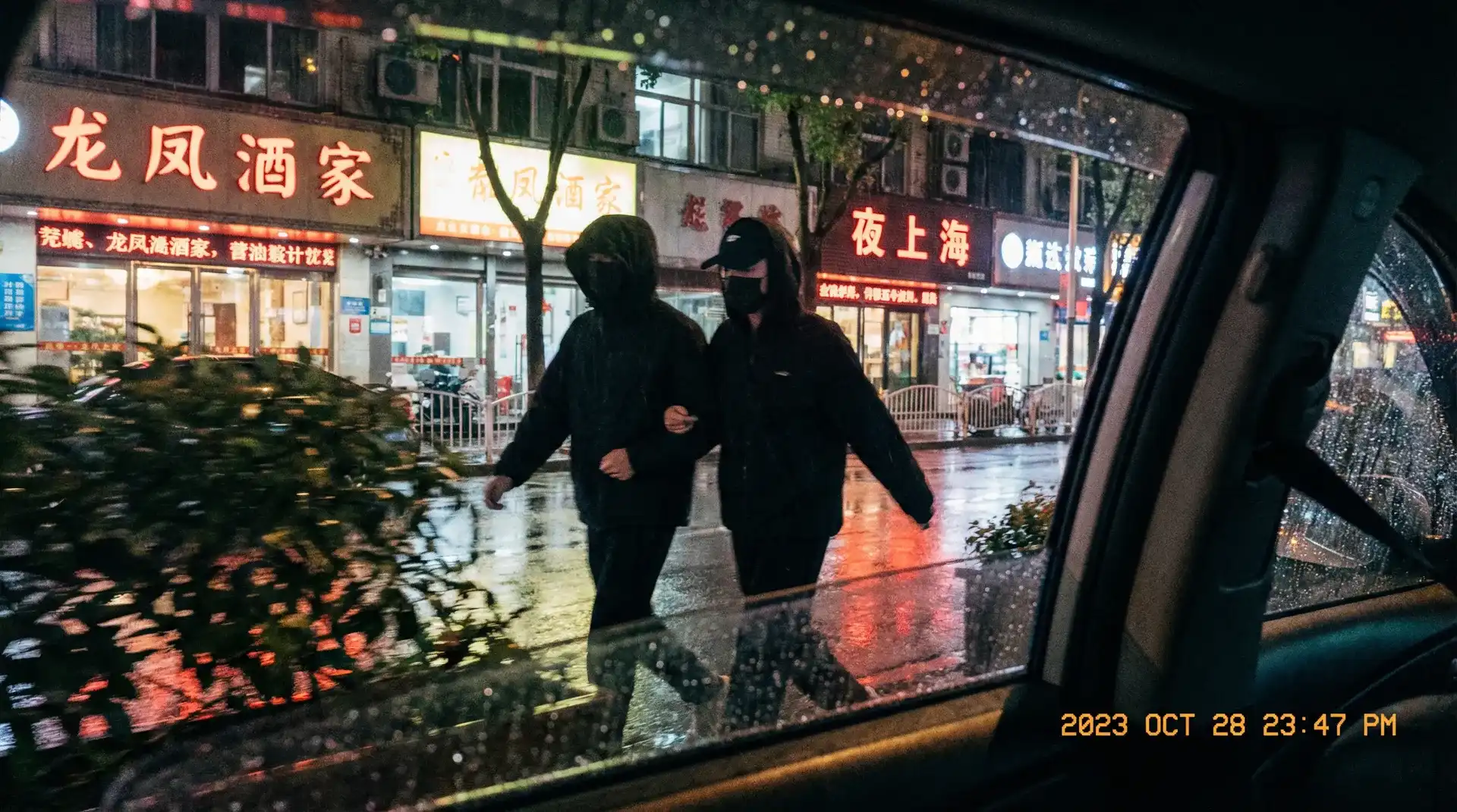 澳门金沙娱乐 - 顶流明星深夜密会现场抓拍照片